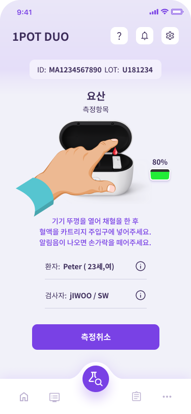 03_Measure_Sensor_혈액대기