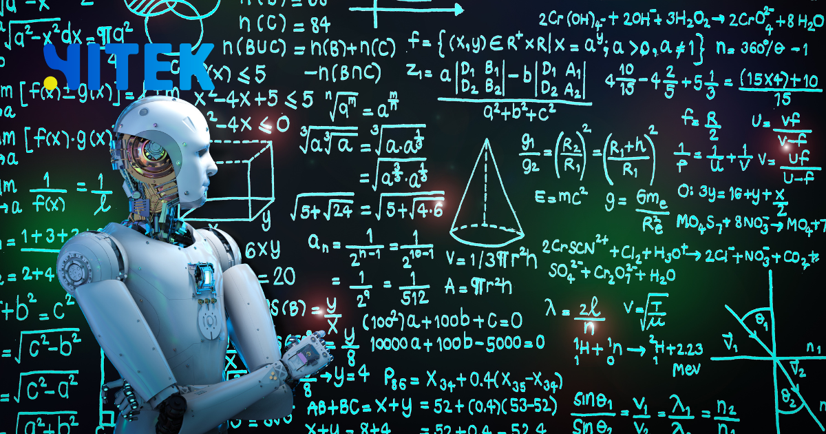 ai learning