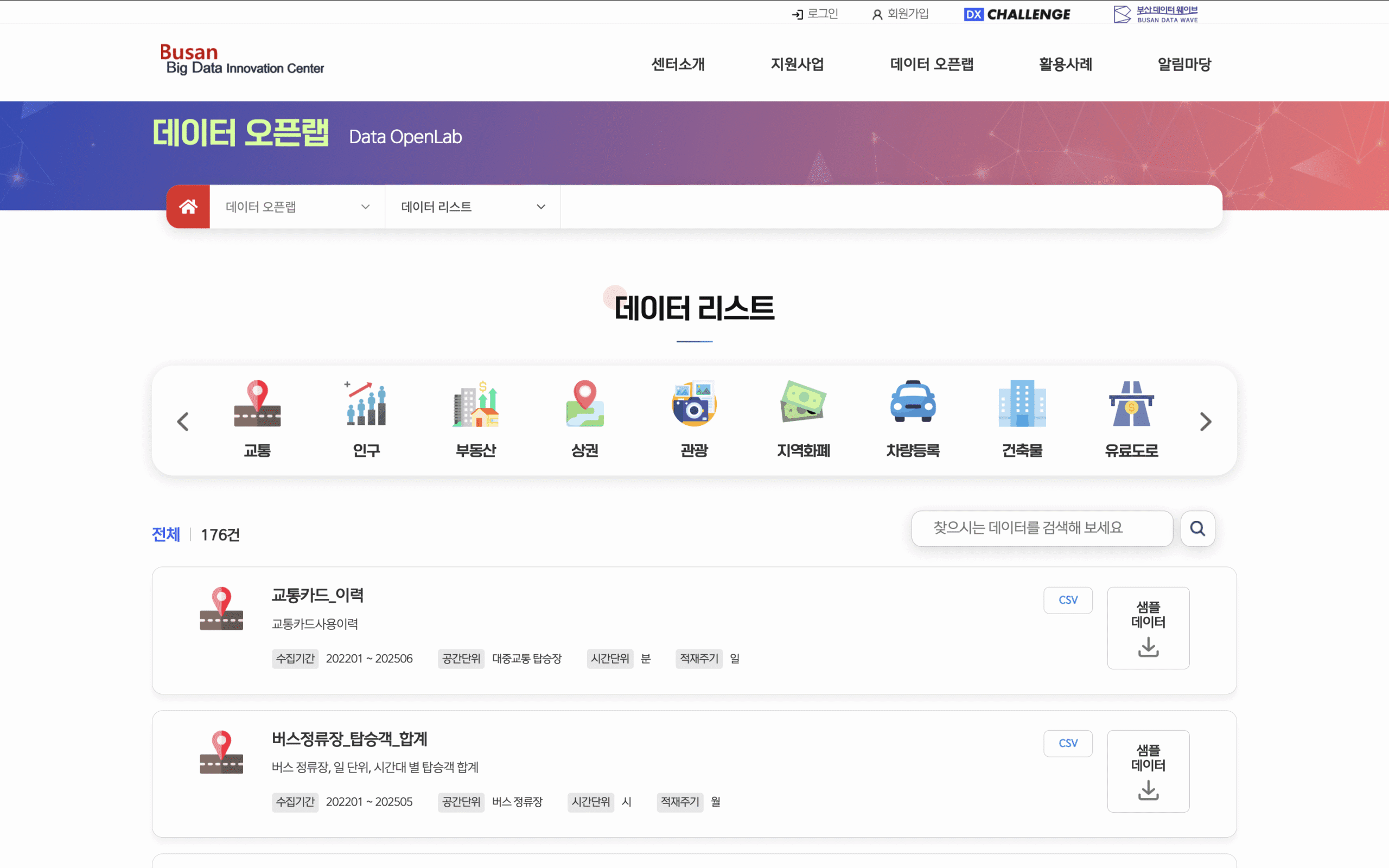 Screenshot 2025-07-07 at 11.07