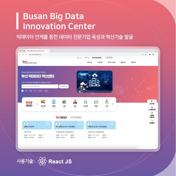 busan-1