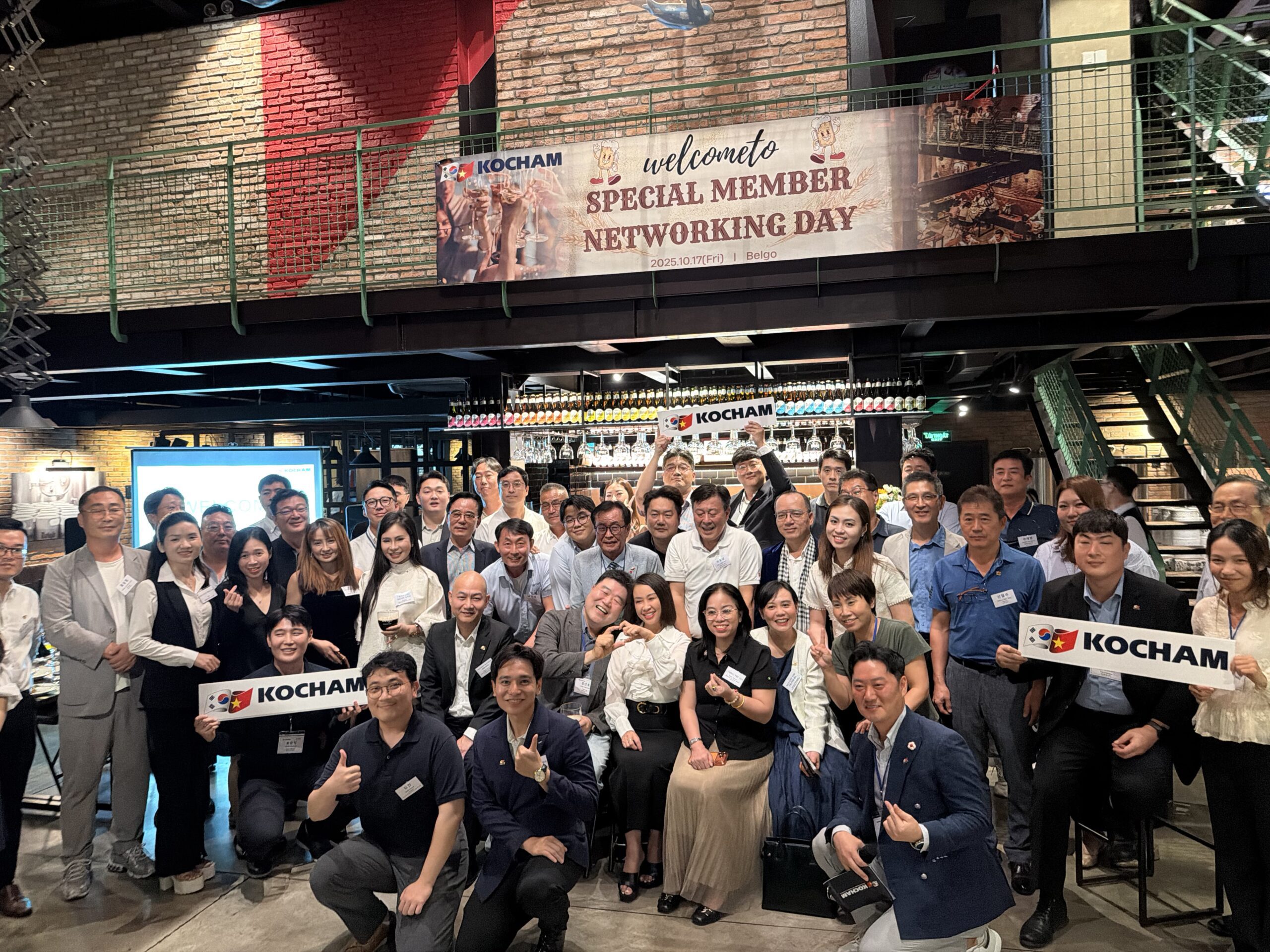 하이텍, ‘KOCHAM Special Member Networking 2025’ 참가